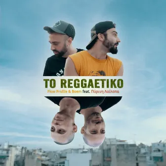 TO REGGAETIKO by Boem