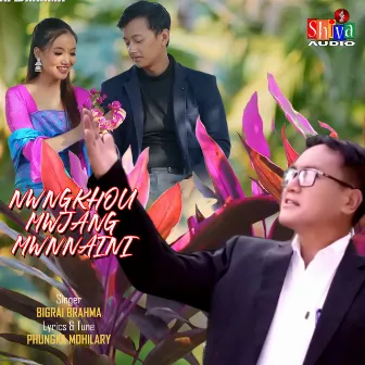 Nwngkhou Mwjang Mwnnaini by Bigrai Brahma