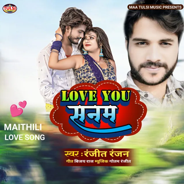 Love You Sanam - Maithili Song