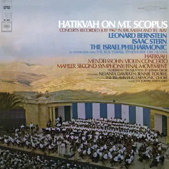 Hatikvah on Mt. Scopus by The Kol Yisrael Symphony Orchestra