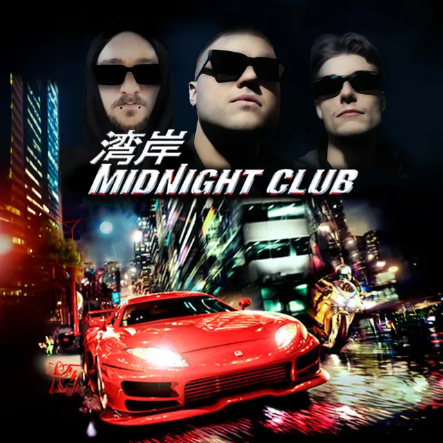 Midnight Club