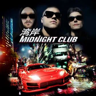 Midnight Club by YP blanco