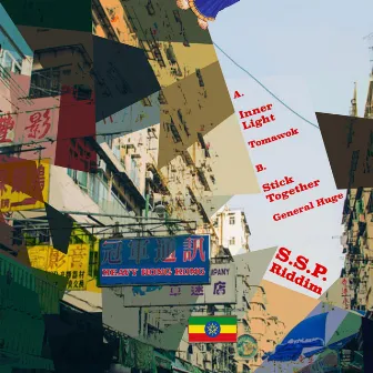 Sham Shui Po Riddim by Heavy Hong Kong