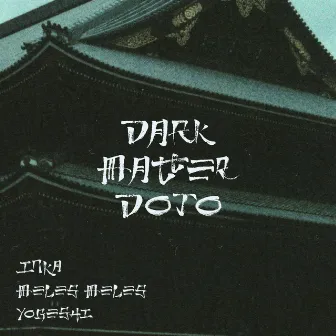 Dark Matter Dojo by Inka