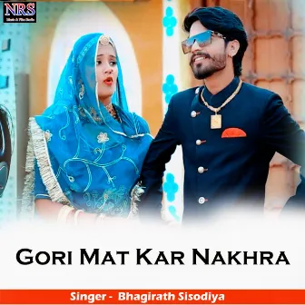 Gori Mat Kar Nakhra by Bhagirath Sisodiya