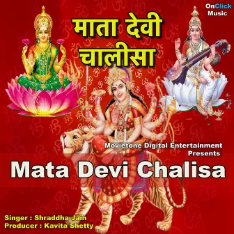 Mata Devi Chalisa by Shraddha Jain