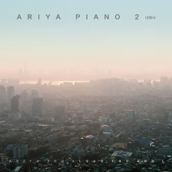 Ariya Piano 2: You And I by Ariya