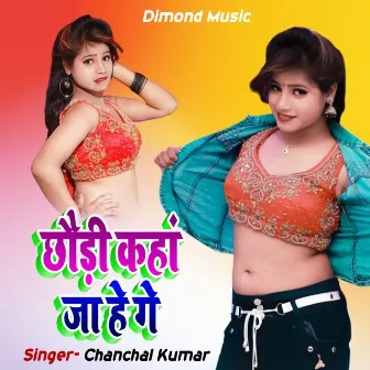 Chhodi Kaha Ja Hi Ge by Chanchal Kumar