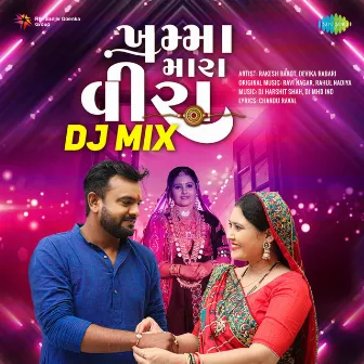 Khamma Mara Veera (DJ Mix) - Single by Devika Rabari