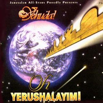 Oh Yerushalayim! by Unknown Artist