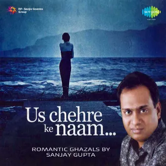 Us Chehre Ke Naam by Sanjay Gupta