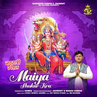 Maiya Shukar Kara by Lovely Rampal Sharma