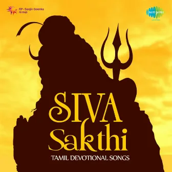 Siva Sakthi by Pithukuli Murugadas