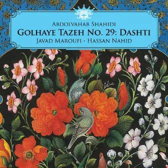 Golhaye Tazeh No. 29: Dashti by Hassan Nahid