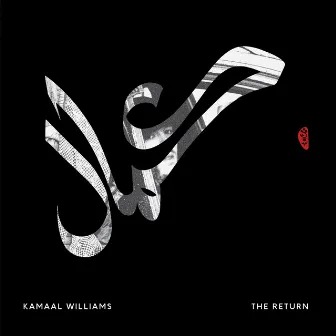 The Return by Kamaal Williams