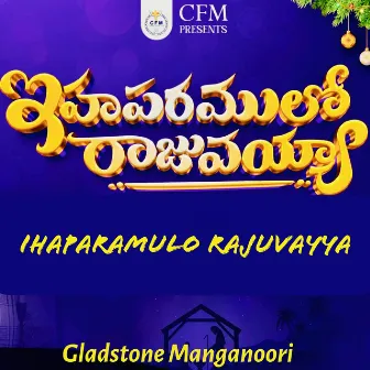 Ihaparamulo Rajuvayya by GLADSTONE MANGANOORI