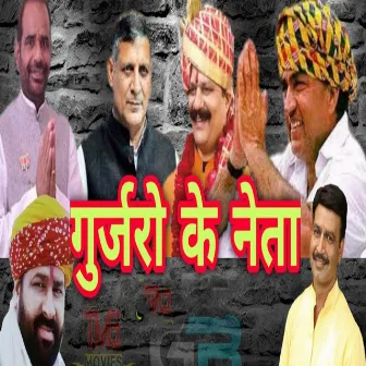 Gujjaro Ke Neta by Chanderpal Tanwar