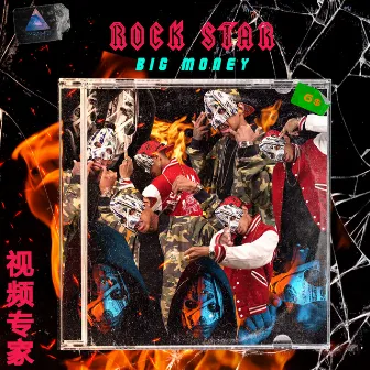 Rockstar by Big Money Music