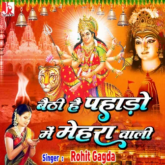 Baithi Hai Pahado Me Mehra Wali (Hindi) by Unknown Artist