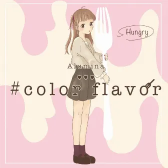 #color flavor by Alumina