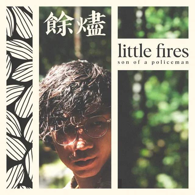 little fires