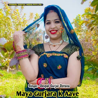 Maya Gurjara K Aave by Devpal Gurjar Dotana