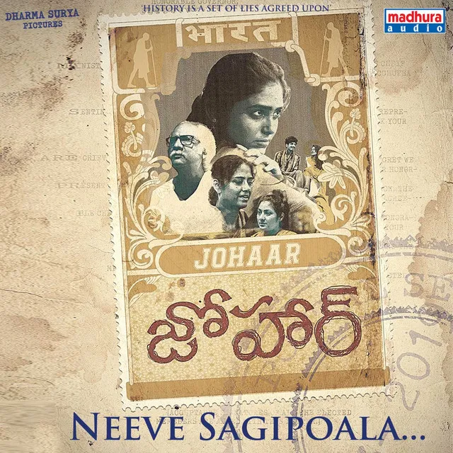 Neeve Sagipoala - From "Johaar"