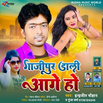 Ghazipur Dali Aage Ho by Indrajeet Chauhan