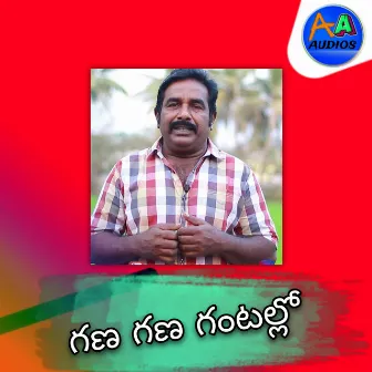 Gana Gana Gantalu by Shankar babu