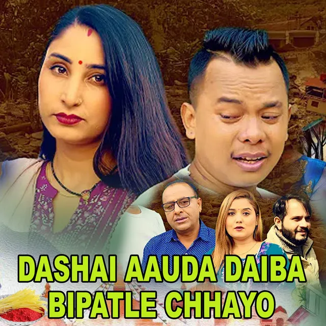 Dashai Aauda Daiba Bipatle Chhayo