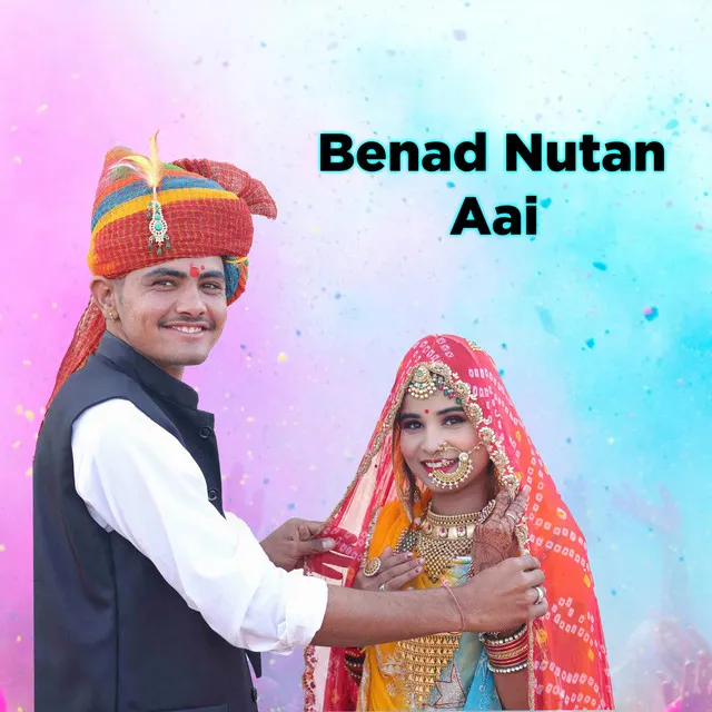 Benad Nutan Aai