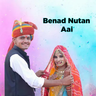 Benad Nutan Aai by Sukhveer Godara