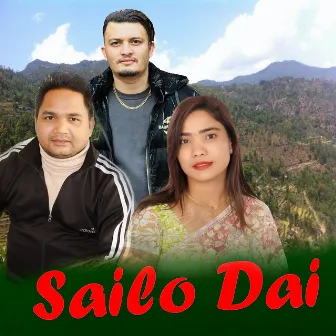 SAILO DAI by Jamuna Sanam