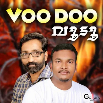 Voodoo by Bijoy P. Jacob