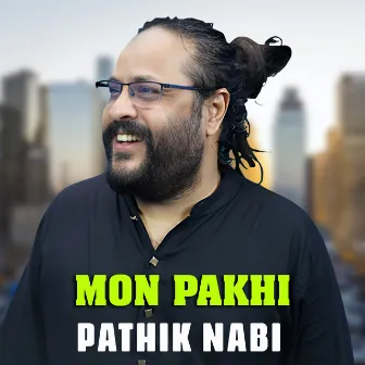 Mon Pakhi by Pathik Nabi