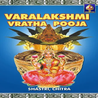 Varalakshmee Vrata Pooja by Sangita Kalanidhi Dr R Vedavalli