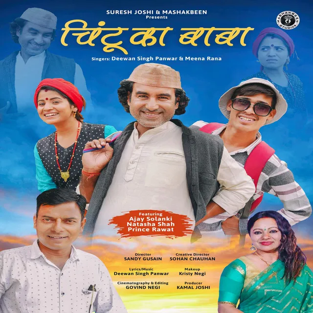 Chintu Ka Baba. Mashakbeen - Uttrakhandi