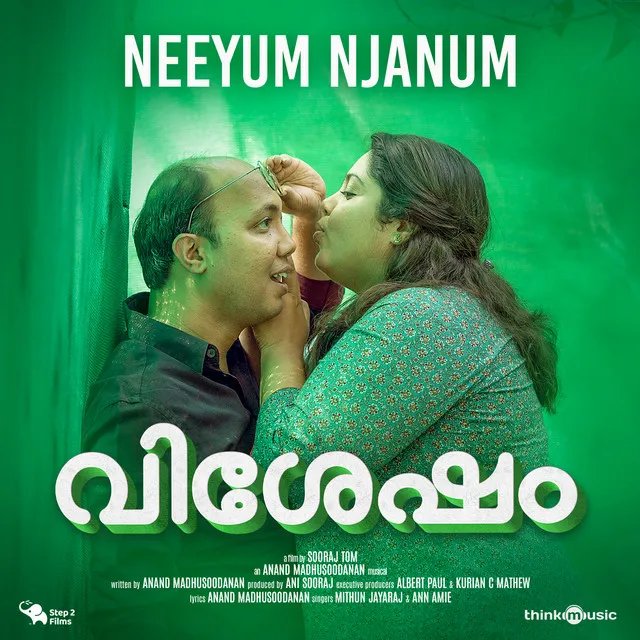 Neeyum Njanum (From 