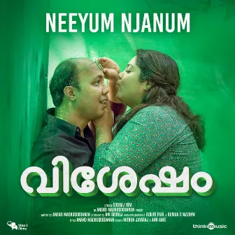 Neeyum Njanum (From 