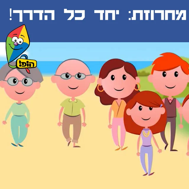 כאן