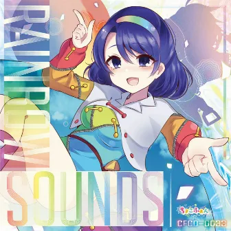 RAINBOW SOUNDS by ちょこふぁん