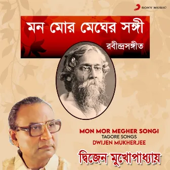 Mon Mor Megher Songi by Dwijen Mukherjee