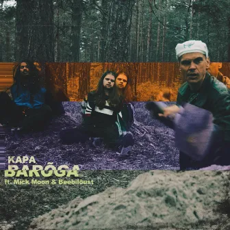 BARÕGA by KAPA