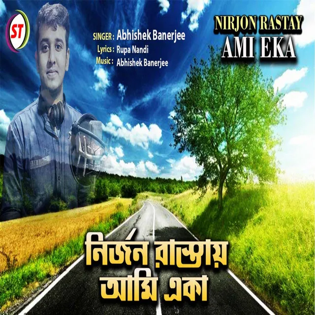 Nirjon Rastay Ami Eka - Bengali