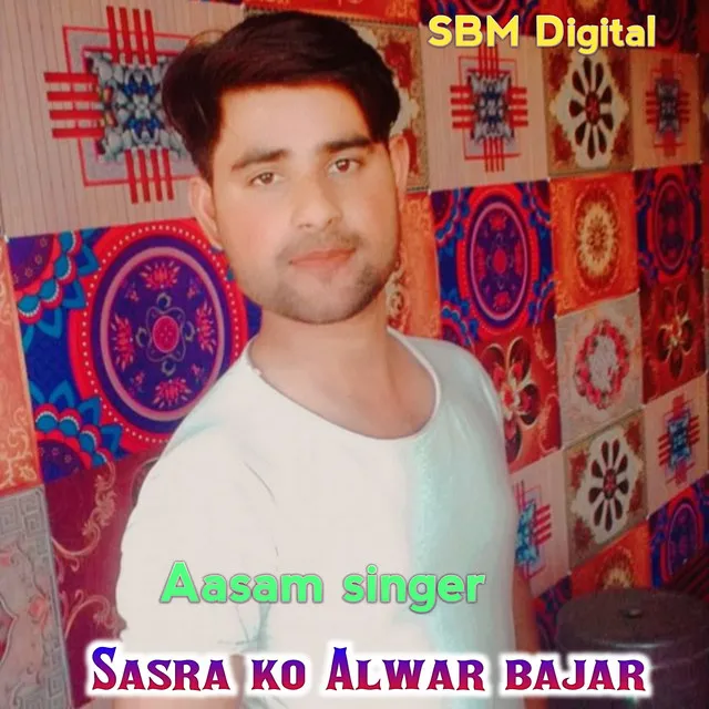 Sasra Ko Alwar Bajar