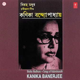 Biraha Madhuro by Kanika Banerjee