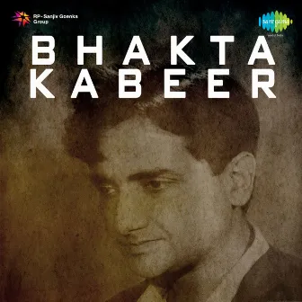 Bhakta Kabeer (Original Motion Picture Soundtrack) by Himangshu Dutta