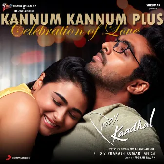 Kannum Kannum Plus (From 