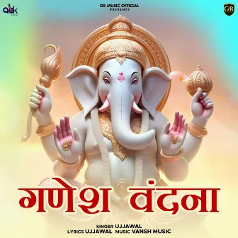 Ganesh Vandana by Ujjawal