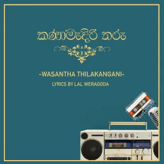 Kanamediri Tharu by Wasantha Thilakangani